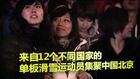2012 Teaser of Oakley Shaun White Air & Style Beijing