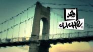 LA CLICHÉ PROMO 2010