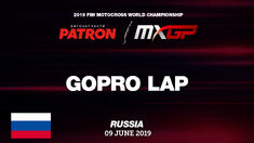 GoPro Track Preview - PATRON MXGP of Russia 2019 GoPro Track Preview - PATRON MXGP of Russia 2019